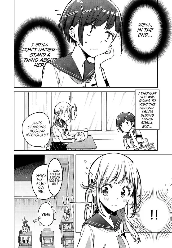 Himari no Mawari Chapter 12 16